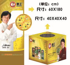 廠家直銷 低價(jià)高質(zhì)食品促銷臺(tái)，助力銷售增長(zhǎng)