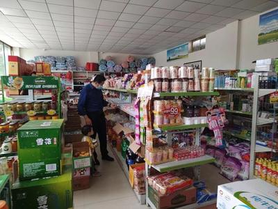 皋蘭縣供銷社開(kāi)展國(guó)慶節(jié)前保供穩(wěn)價(jià)與安全生產(chǎn)檢查，筑牢食品安全防線