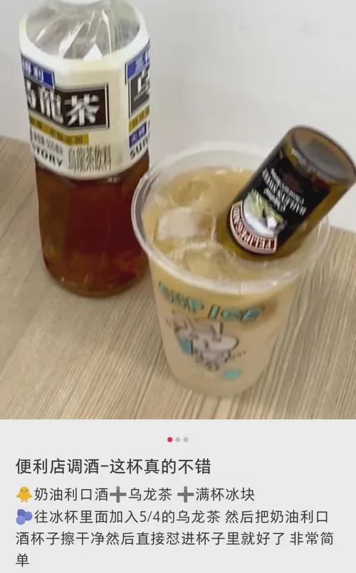 農(nóng)夫山泉帶火酒精飲料 從日本到中國，一場關于“坑爹”產(chǎn)品的市場狂歡