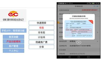 錦源保險(xiǎn)經(jīng)紀(jì)攜手用友金融，以科技驅(qū)動(dòng)保險(xiǎn)經(jīng)紀(jì)業(yè)務(wù)移動(dòng)化升級(jí)